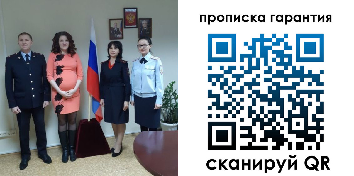 регистрация в Няндоме